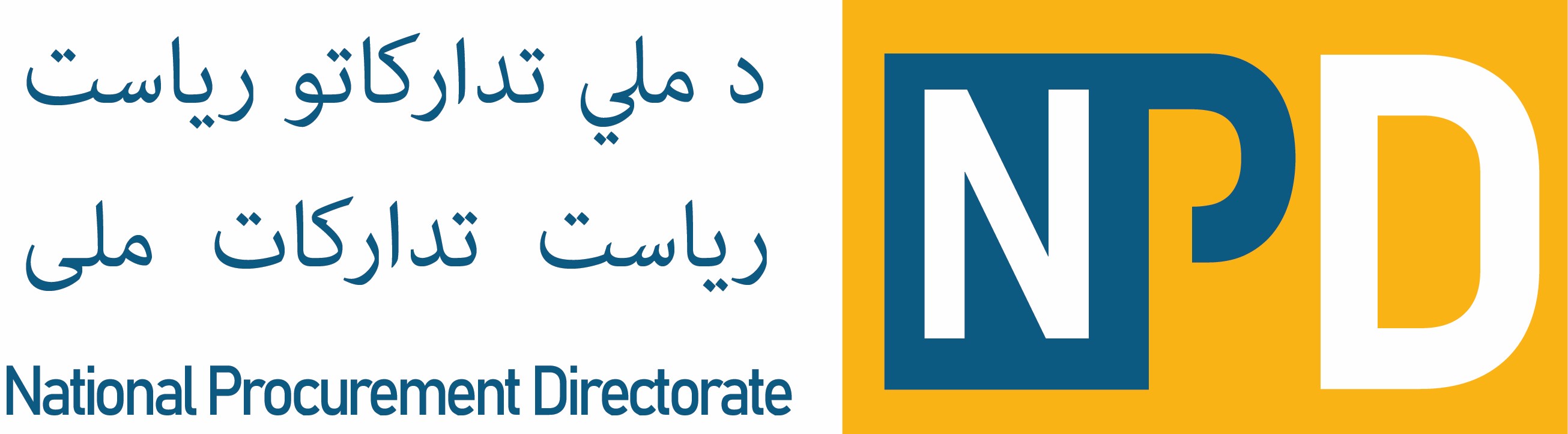 osTicket :: Staff Control Panel